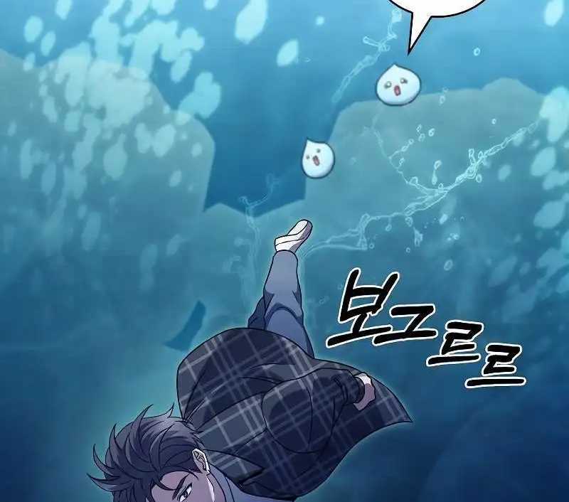 Shipper Đến Từ Murim - Chapter 48 - Trang 137