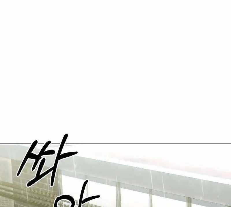 Shipper Đến Từ Murim - Chapter 48 - Trang 30