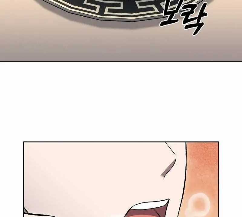 Shipper Đến Từ Murim - Chapter 48 - Trang 34