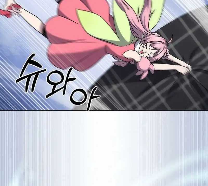 Shipper Đến Từ Murim - Chapter 48 - Trang 67