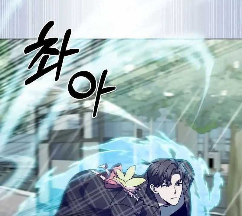 Shipper Đến Từ Murim - Chapter 48 - Trang 68