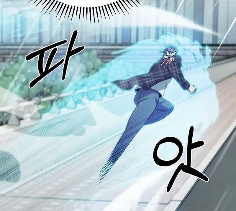 Shipper Đến Từ Murim - Chapter 48 - Trang 78