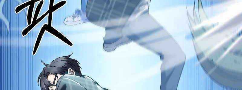 Shipper Đến Từ Murim - Chapter 49 - Trang 124