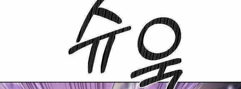 Shipper Đến Từ Murim - Chapter 49 - Trang 130