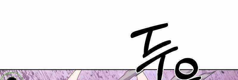 Shipper Đến Từ Murim - Chapter 49 - Trang 165