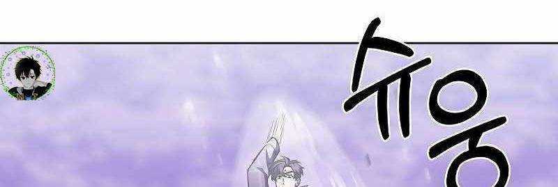 Shipper Đến Từ Murim - Chapter 49 - Trang 177