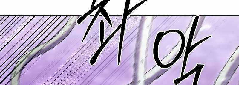 Shipper Đến Từ Murim - Chapter 49 - Trang 19