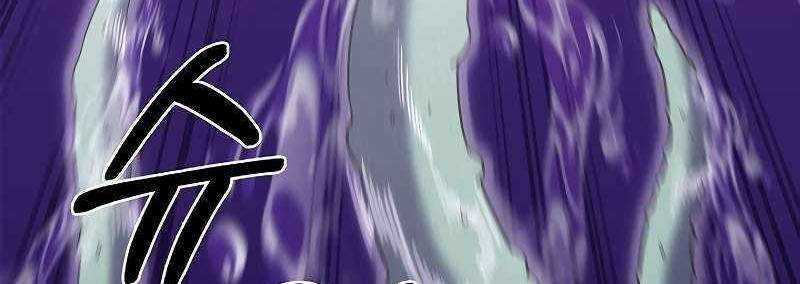 Shipper Đến Từ Murim - Chapter 49 - Trang 28