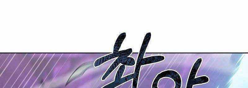 Shipper Đến Từ Murim - Chapter 49 - Trang 278