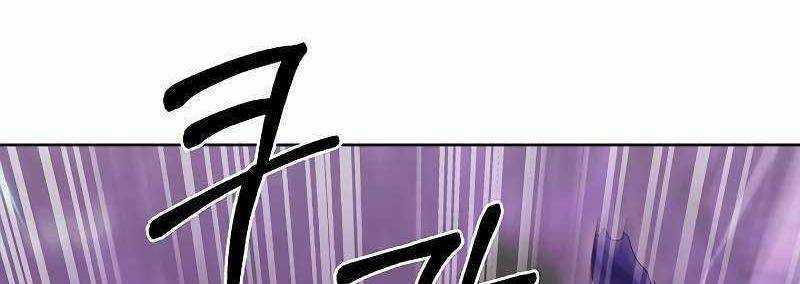 Shipper Đến Từ Murim - Chapter 49 - Trang 290