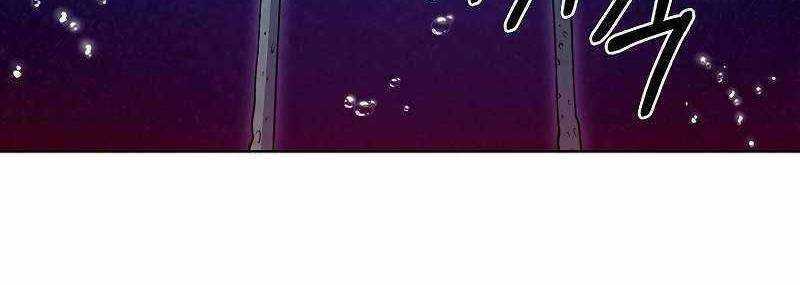 Shipper Đến Từ Murim - Chapter 49 - Trang 39