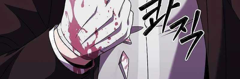 Shipper Đến Từ Murim - Chapter 49 - Trang 391