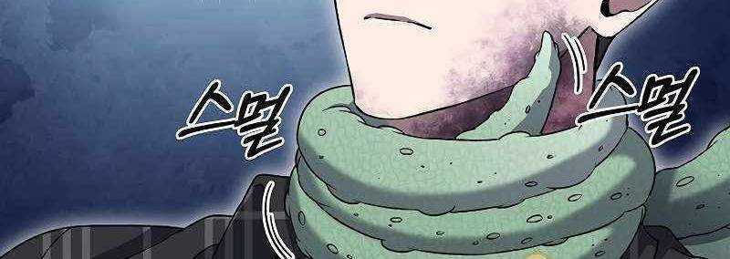 Shipper Đến Từ Murim - Chapter 49 - Trang 48