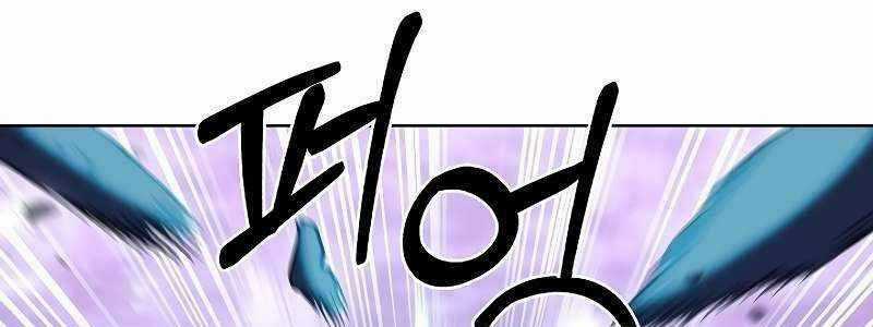 Shipper Đến Từ Murim - Chapter 49 - Trang 84