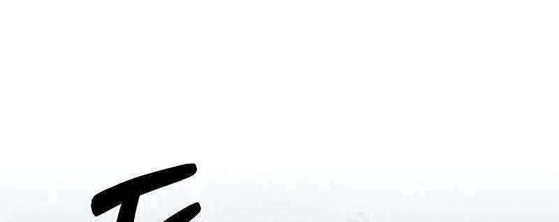 Shipper Đến Từ Murim - Chapter 50 - Trang 13