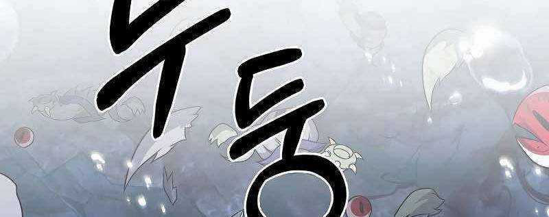 Shipper Đến Từ Murim - Chapter 50 - Trang 14