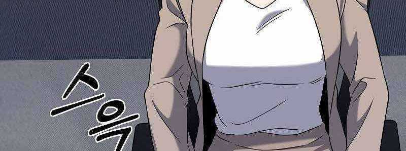 Shipper Đến Từ Murim - Chapter 50 - Trang 141