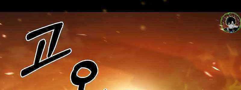 Shipper Đến Từ Murim - Chapter 50 - Trang 195