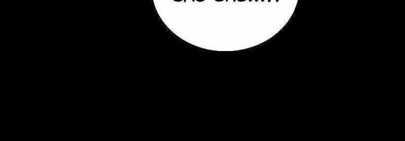 Shipper Đến Từ Murim - Chapter 50 - Trang 264