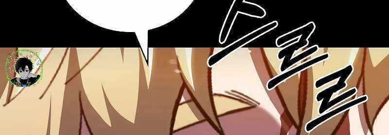 Shipper Đến Từ Murim - Chapter 50 - Trang 272