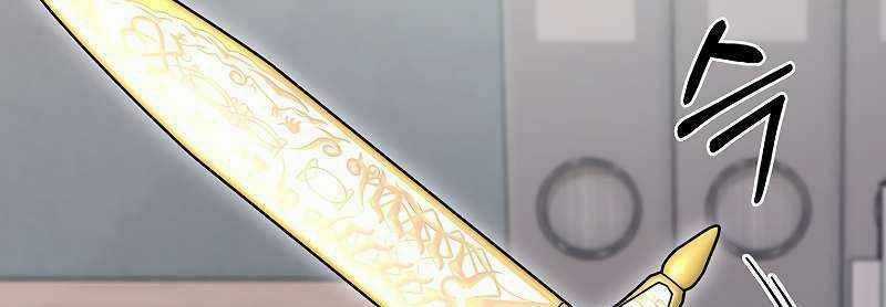 Shipper Đến Từ Murim - Chapter 50 - Trang 297