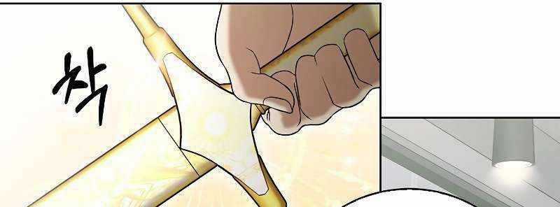 Shipper Đến Từ Murim - Chapter 50 - Trang 352