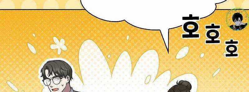 Shipper Đến Từ Murim - Chapter 50 - Trang 380