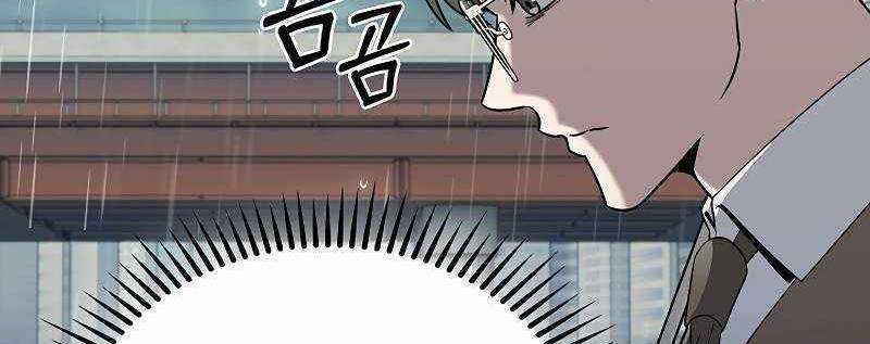 Shipper Đến Từ Murim - Chapter 50 - Trang 39