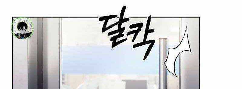 Shipper Đến Từ Murim - Chapter 50 - Trang 387