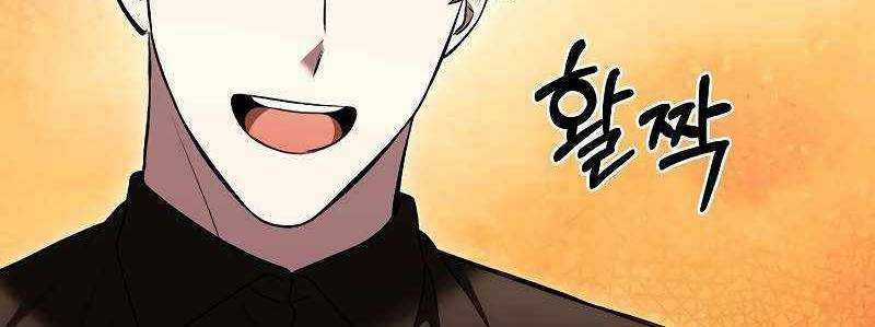 Shipper Đến Từ Murim - Chapter 50 - Trang 432