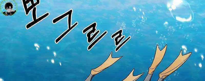 Shipper Đến Từ Murim - Chapter 50 - Trang 7