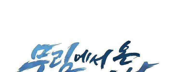 Shipper Đến Từ Murim - Chapter 50 - Trang 86