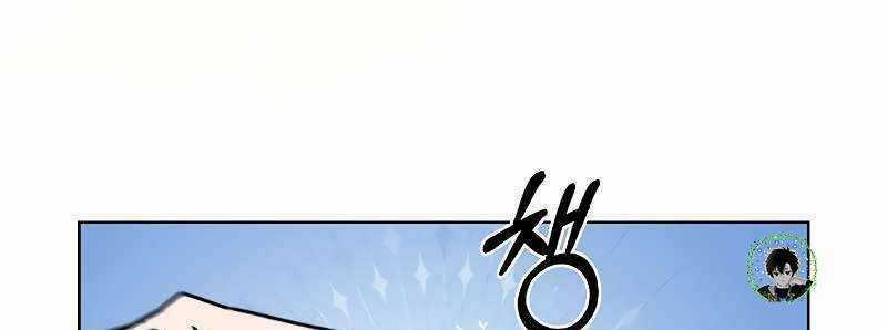 Shipper Đến Từ Murim - Chapter 51 - Trang 130