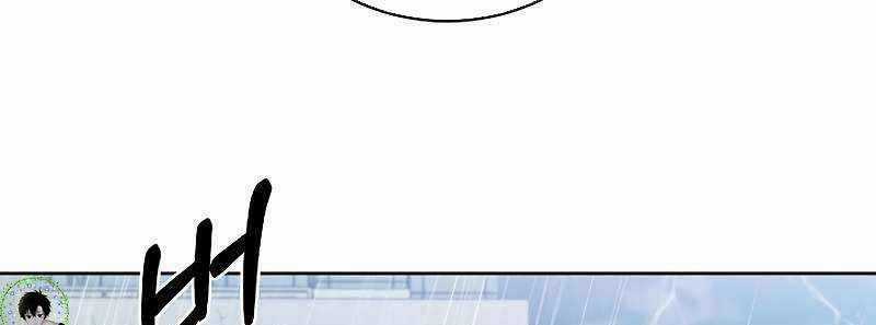 Shipper Đến Từ Murim - Chapter 51 - Trang 135