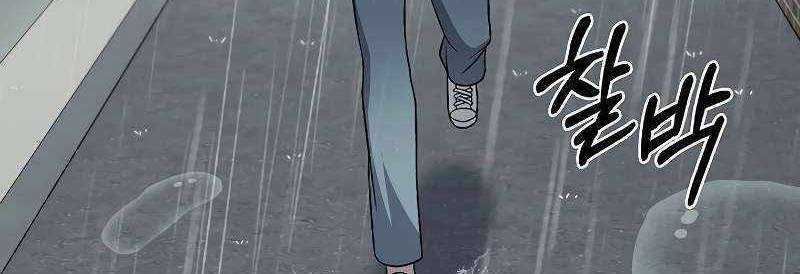 Shipper Đến Từ Murim - Chapter 51 - Trang 166