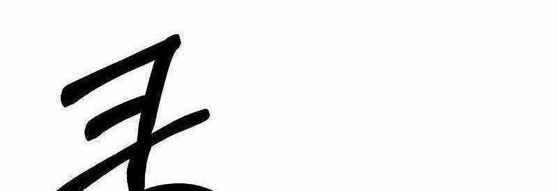 Shipper Đến Từ Murim - Chapter 51 - Trang 196