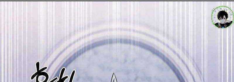 Shipper Đến Từ Murim - Chapter 51 - Trang 219