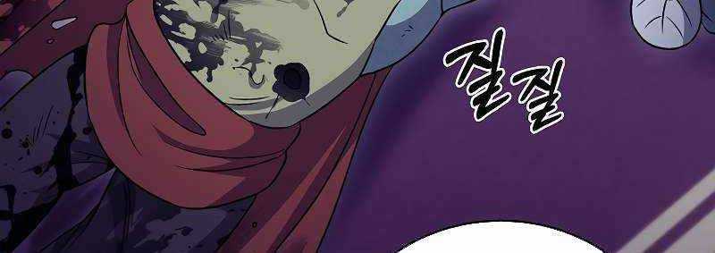 Shipper Đến Từ Murim - Chapter 51 - Trang 250