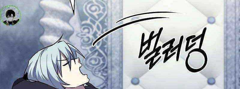 Shipper Đến Từ Murim - Chapter 51 - Trang 267