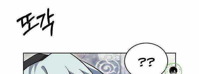 Shipper Đến Từ Murim - Chapter 51 - Trang 271