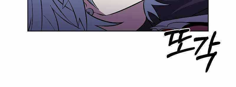 Shipper Đến Từ Murim - Chapter 51 - Trang 273