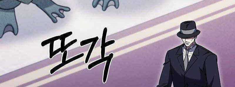 Shipper Đến Từ Murim - Chapter 51 - Trang 275