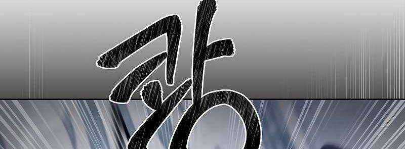 Shipper Đến Từ Murim - Chapter 51 - Trang 336