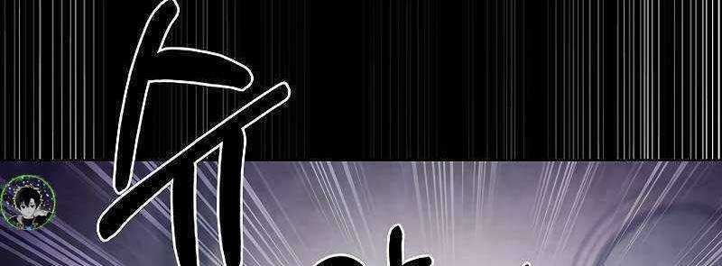 Shipper Đến Từ Murim - Chapter 51 - Trang 342