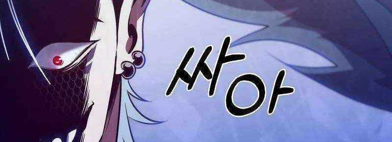 Shipper Đến Từ Murim - Chapter 51 - Trang 355