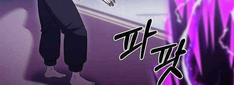 Shipper Đến Từ Murim - Chapter 51 - Trang 381