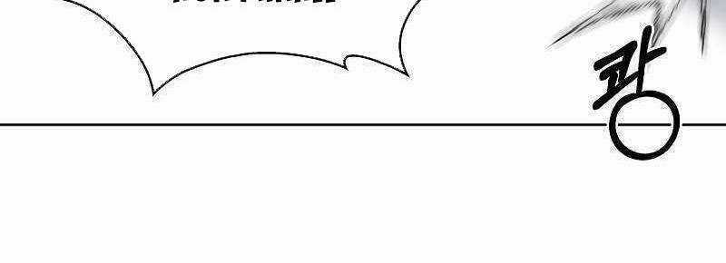 Shipper Đến Từ Murim - Chapter 51 - Trang 391