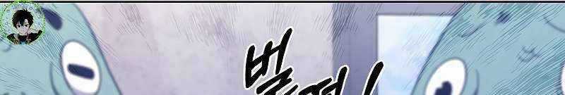 Shipper Đến Từ Murim - Chapter 51 - Trang 403