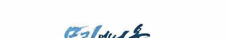 Shipper Đến Từ Murim - Chapter 51 - Trang 445