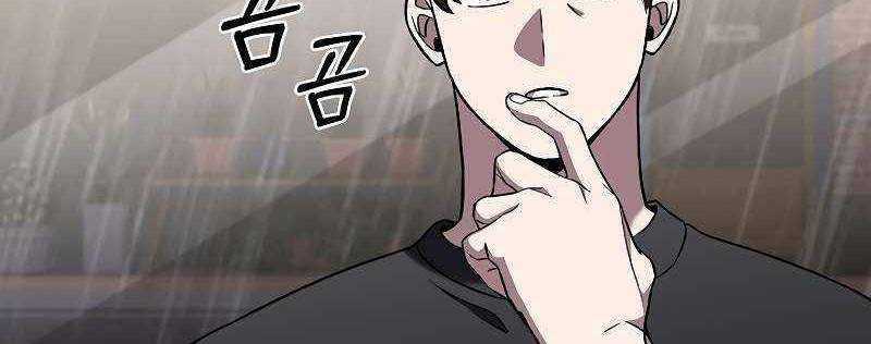 Shipper Đến Từ Murim - Chapter 51 - Trang 49